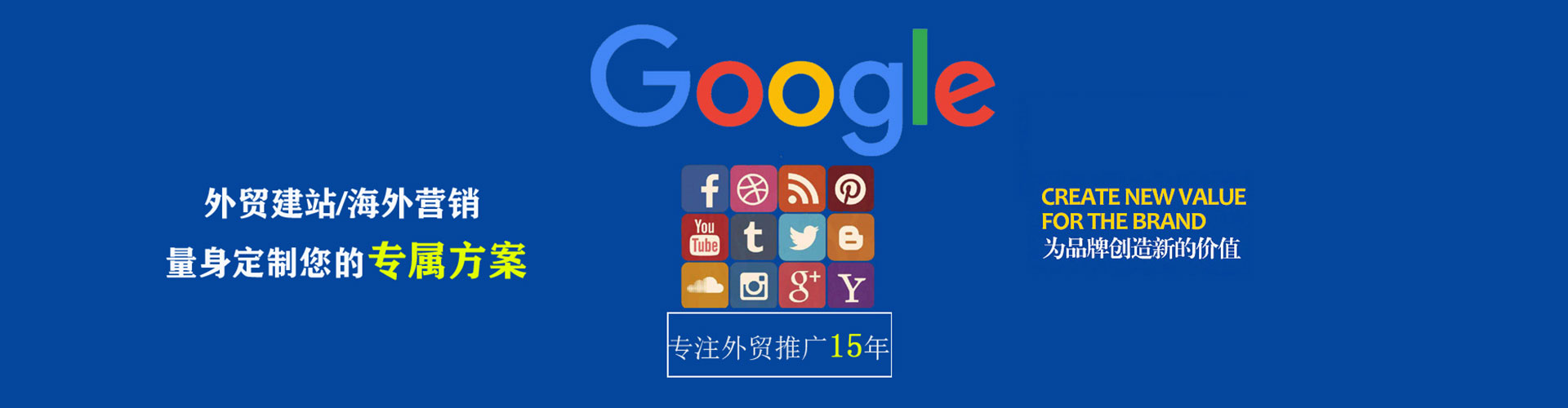 崇明信息流投放