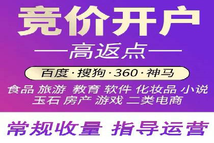 百度竞价开户成功案例：如何选择关键词？